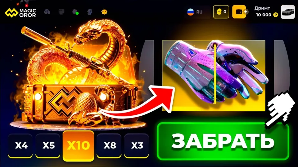 Dinodrop: A Comprehensive Guide to Case Opening and Magic Drop Promo